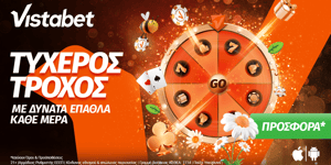 LuckyWheel_1200x628.png