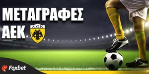 metagrafes-aek-301222.jpg