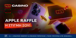 n1-greece-apple-raffle-fb-v3-1920x1080.jpg
