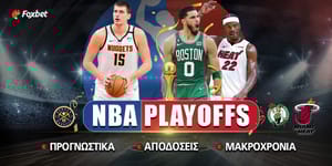 NBA Playoffs Οι αποδόσεις για τις κορυφαίες μακροχρόνιες αγορές.jpg