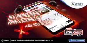 Nea epoxi pamestoixima.gr.jpg