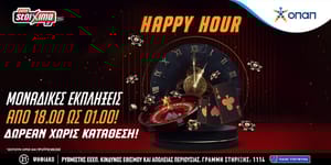 New_Happy_hour_1200x628_1200x600_1_1000x500.jpg