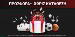 newsletter_prosfora-xwris-katathesi-1200.jpg