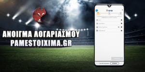 Πως & γιατί να ανοίξεις λογαριασμό στο Pamestoixima.gr