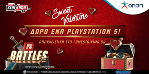 Ένα PS5 δώρο στο Pamestoixima.gr κάθε εβδομάδα!