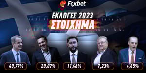 Στοίχημα Εκλογές Ελλάδα 2023 Τελικά επιβεβαιώθηκαν τα προγνωστικά;.jpg