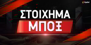 stoixhma-box_1000x500.jpg