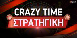 Strathgikh-crazy-time_1000x500_new-version (1).jpg