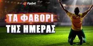 ta-favori-ths-hmeras-1000-x-500__3.jpg
