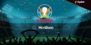 metadosi.jpg