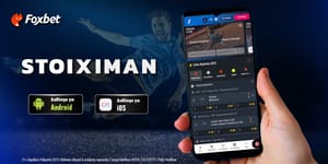 Stoiximan App: Η βραβευμένη στοιχηματική εμπειρία