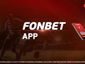 Fonbet App: Γιατί αυτή η εφαρμογή «τάραξε τα νερά» της στοιχηματικής αγοράς