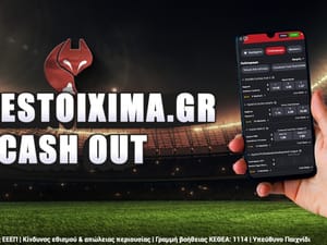 To Pamestoixima.gr στη νέα εποχή με Partial & Auto Cash Out*!