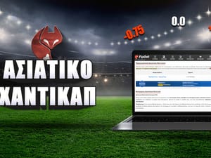 Ασιατικό Χάντικαπ: Τι είναι το ασιατικό στοίχημα (0.5, 0.75, 1.25, 1.5, & 1.75)