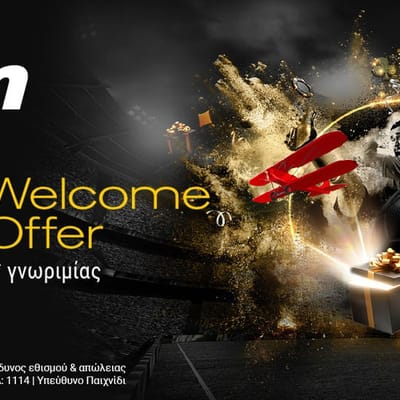 3x Welcome Offer: Η bwin σε υποδέχεται με τεράστια τριπλή προσφορά*! 