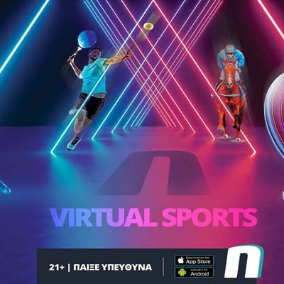 Μοναδική προσφορά* Virtual Sports στη Novibet