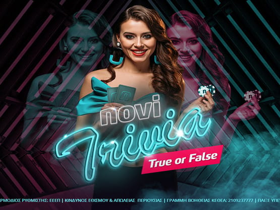 Το Novi Trivia μεταμορφώνεται σε «True or False»