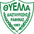 Θύελλα Διασταύρωσης