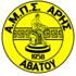 Άρης Αβάτου