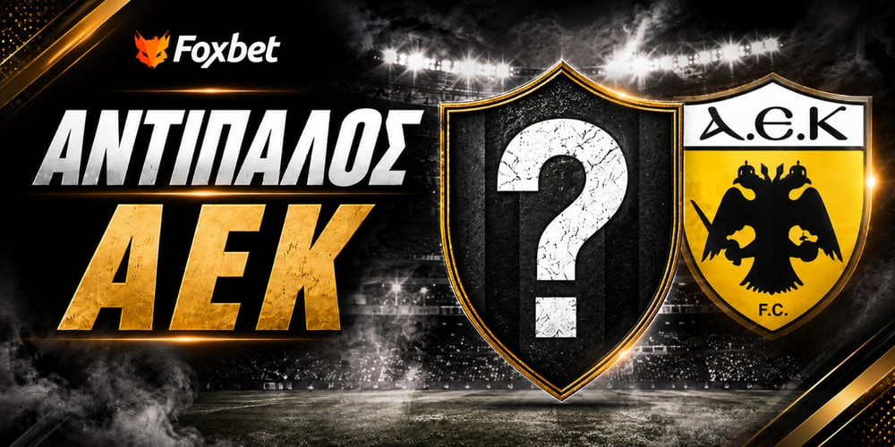Antipalos-aek-2026.jpeg