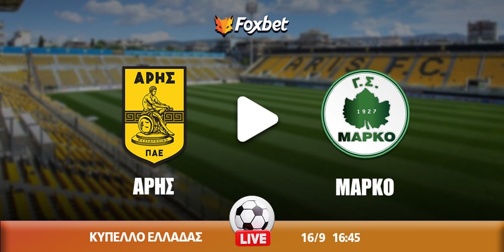 aris-enantion-marko-kanali-live-streaming.jpg