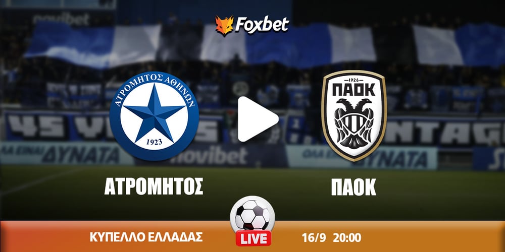 atromitos-enantion-paok-kanali-live-streaming.jpg
