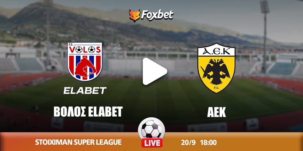 bolos-aek-kanali-live-streaming.jpg