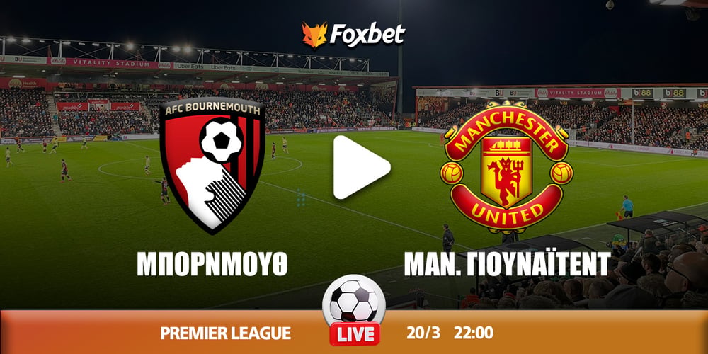 bournemouth-united-foxbet.jpg