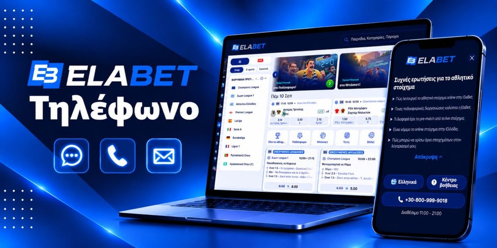 elabet-tilefono.jpg