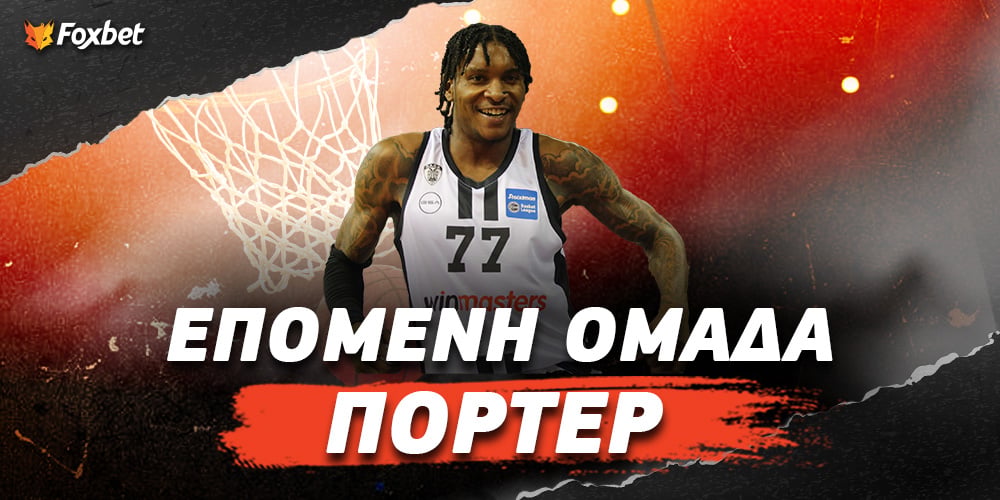 Επόμενη Ομάδα Πόρτερ Τζούνιορ Ο ΠΑΟΚ, οι «αιώνιοι» και η αγορά της Κίνας! (2).jpg