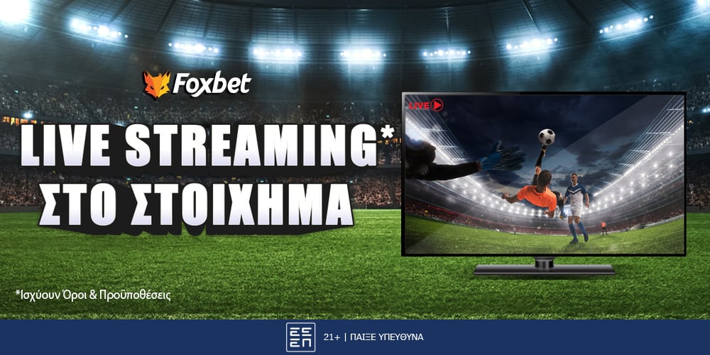 Foxbet-live-streaming-stoixhma-new-logo.jpg