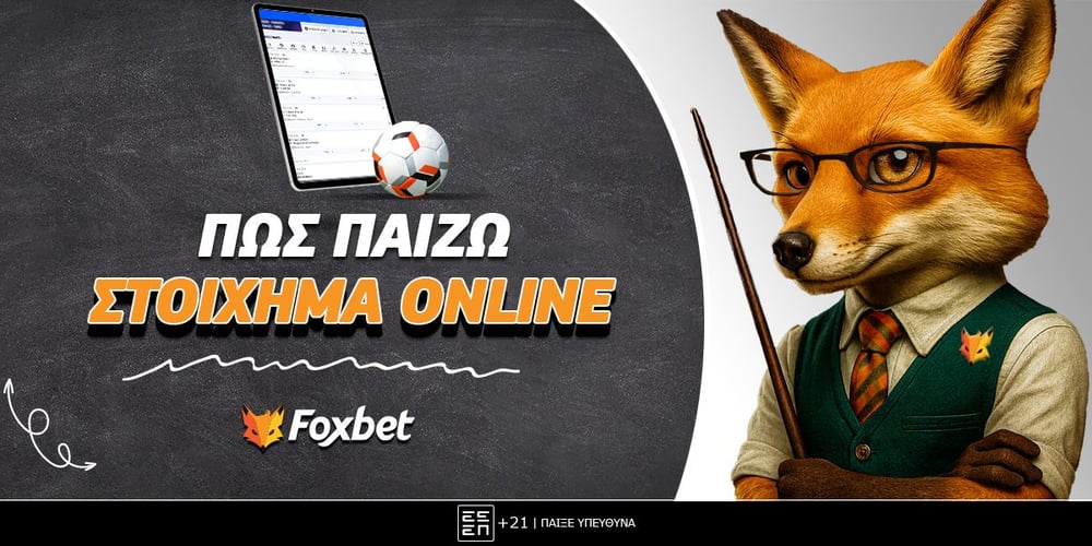 foxbet-PWS-PAIZW-STOIXHMA-ONLINE.jpg