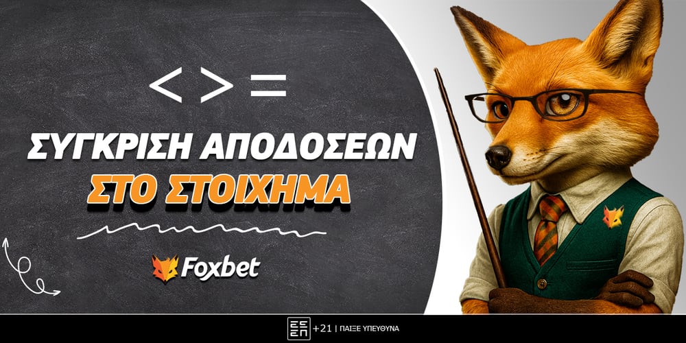 foxbet-SYGRISI-APODOSEWN-STO-STOIXIMA.jpg