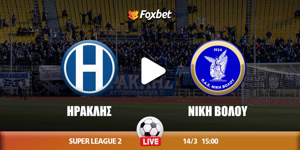 iraklis-nikivolou-foxbet.jpg