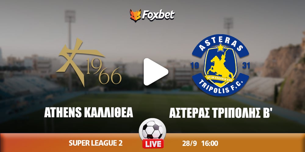 kallitheia-asteras-tripolis-b-kanali-live-streaming.jpg