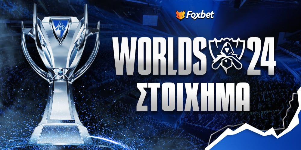LeagueofLegends_Worlds2024_stoixima_foxbet.jpg