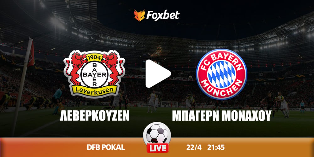 leberkoyzen-mpagern-monachoy-kanali-live-streaming.jpg