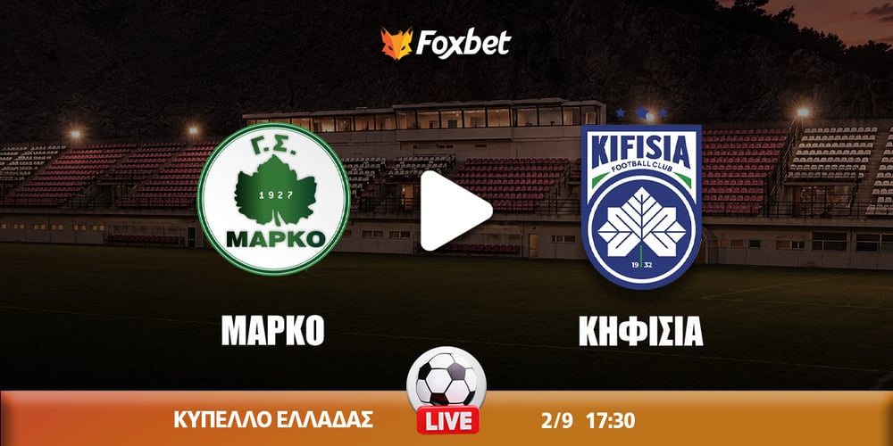 marko-kifisia-kanali-live-streaming (2).jpg