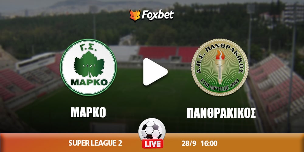 marko-panthrakikos-kanali-live-streaming (2).jpg