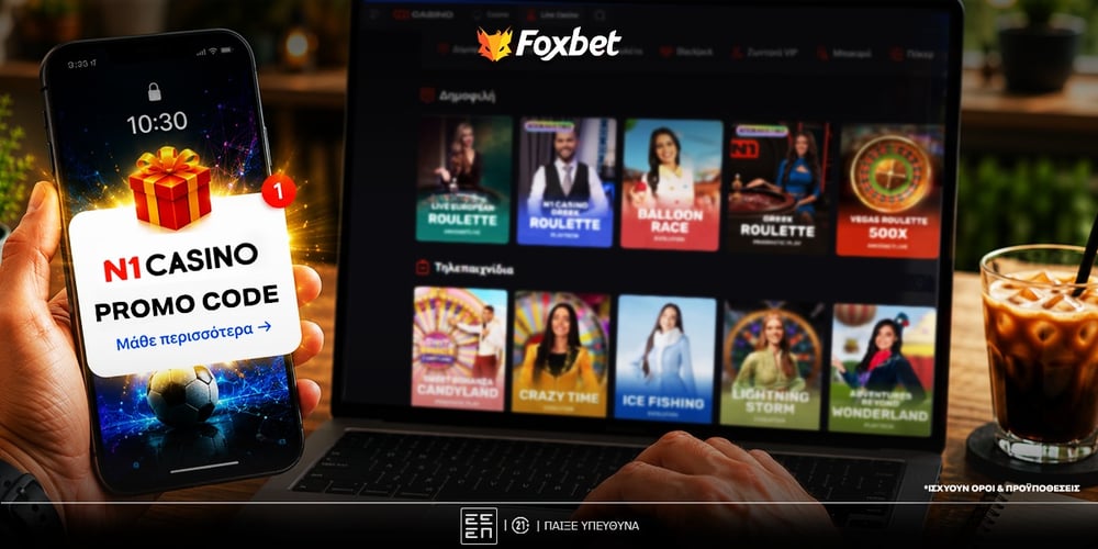 n1-casino-promo-code.jpg
