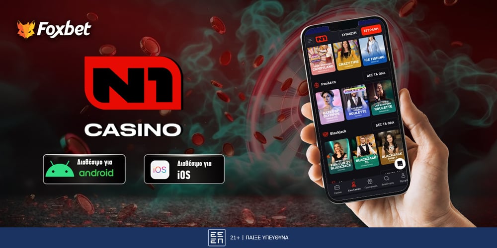 n1casino-app.jpg