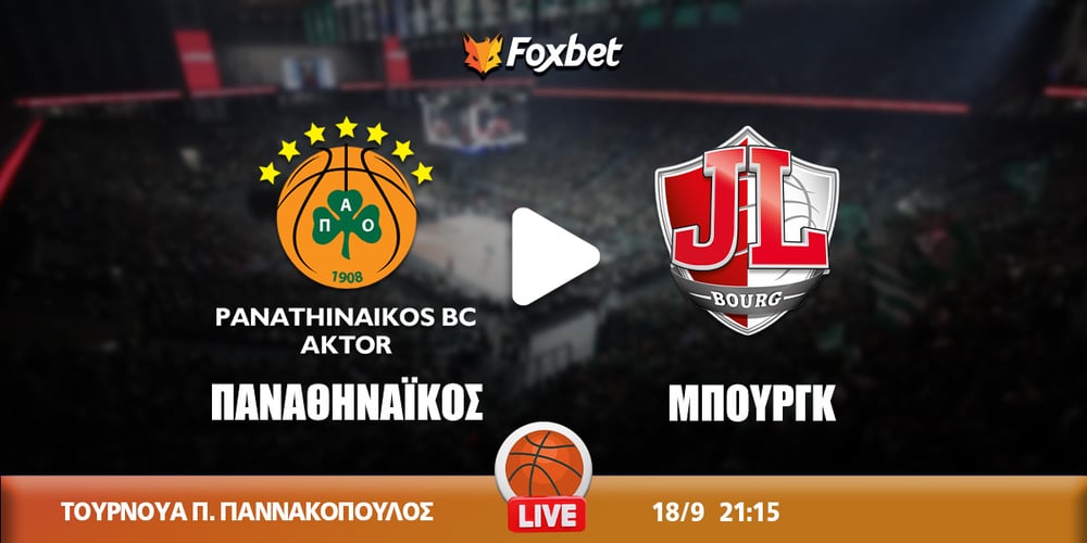 Panathinaikos Bourg-Basket-foxbet.jpg