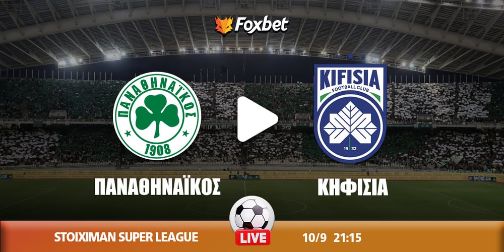 Panathinaikos Kifisia-foxbet.jpg