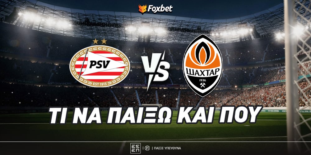 PSV - Shakhtar-foxbet-eidika.jpg