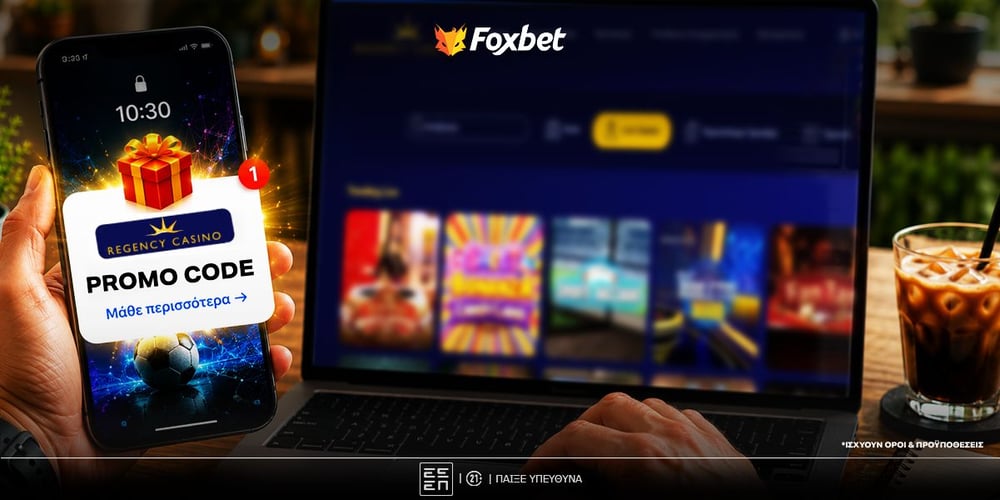 regency-casino-promo-code.jpg