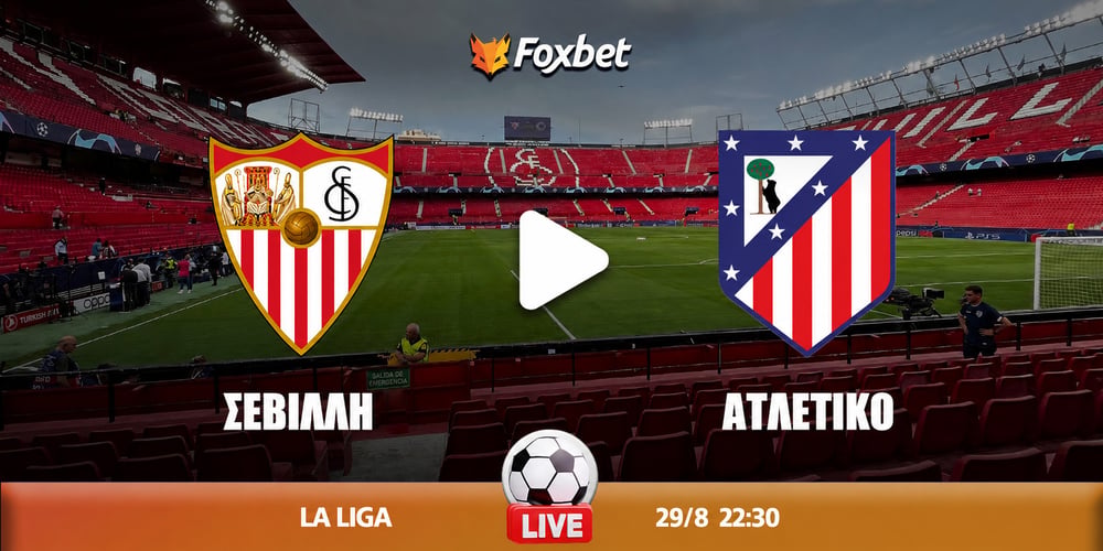 sebilli-atletiko-madritis-kanali-live-streaming.jpg