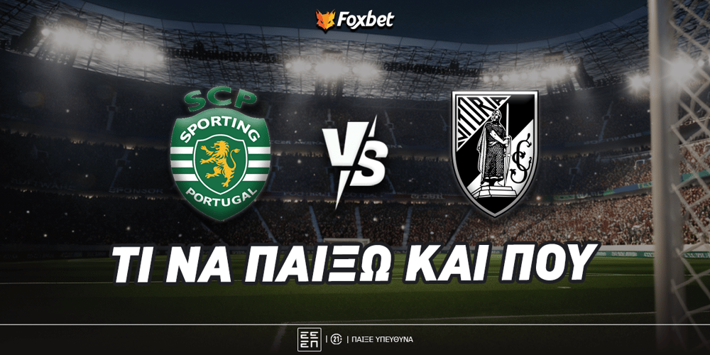 sporting Foxbet eidika.png
