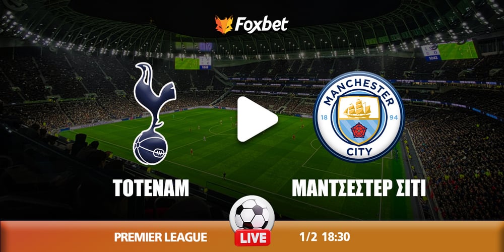 tottenham-city-foxbet.jpg