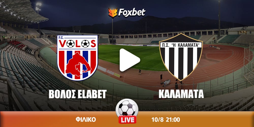 volos-foxbet (1).jpg