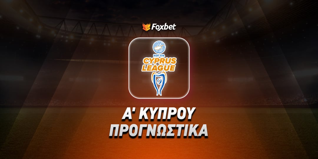 Καρμιώτισσα - Ανόρθωση